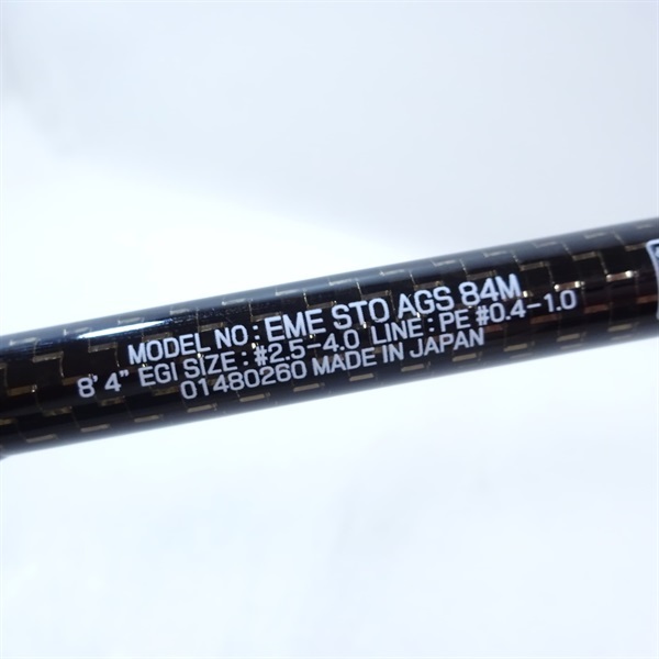 エメラルダスストイストＡＧＳ８４Ｍ